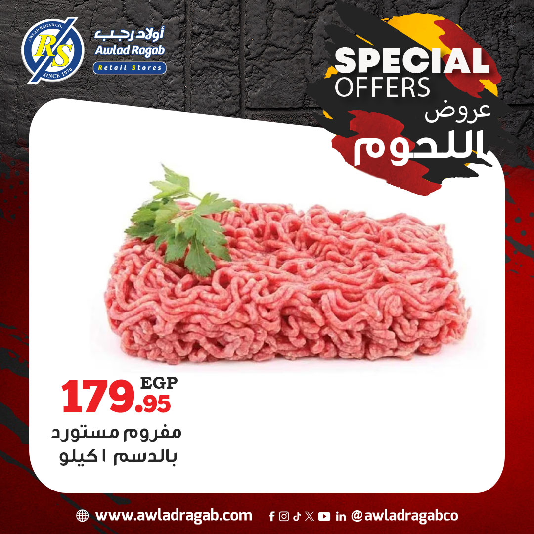 ragab-sons offers from 30oct to 2oct 2025 عروض أولاد رجب من 30 أكتوبر حتى 2 أكتوبر 2025 صفحة رقم 12